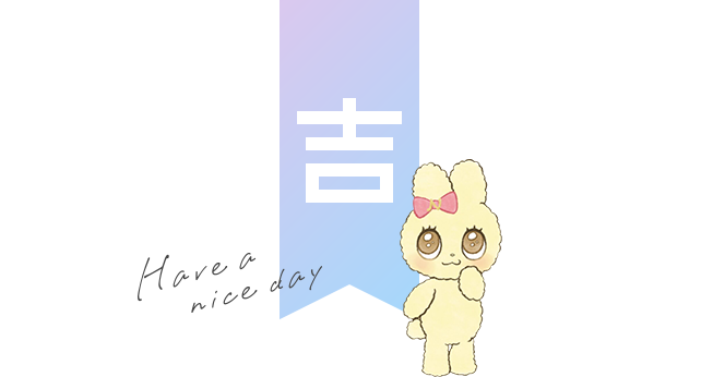 吉