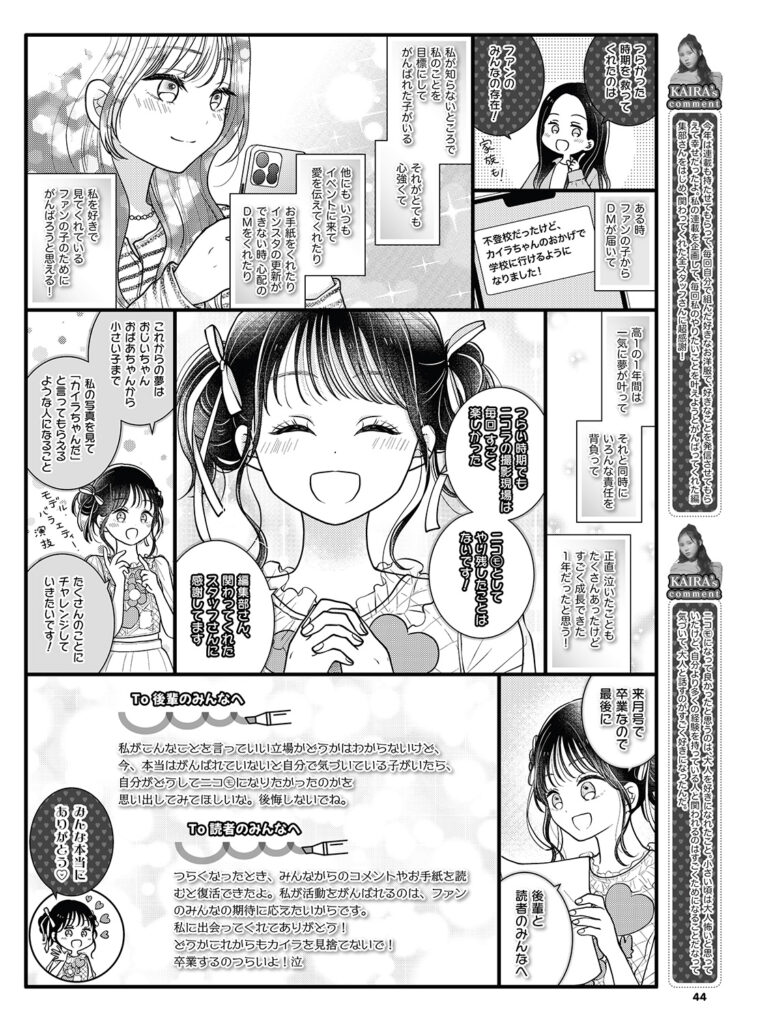 日本製国産niko様♡ ロングワンピース/マキシワンピース
