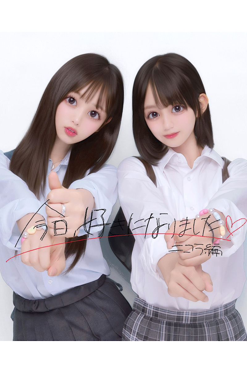 Jc jk イメージビデオ4本