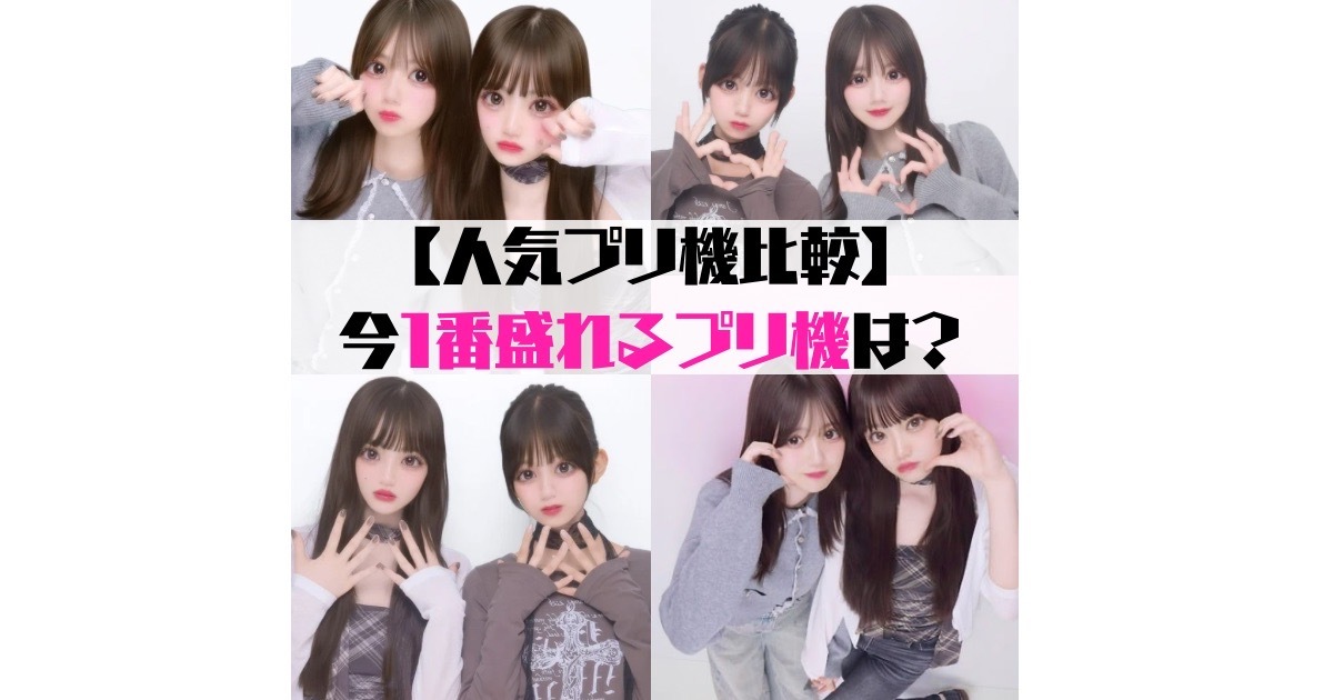 とこらページ Amazon.co.jp: nicola(ニコラ) 2025年 09 月号 [雑誌] : 本