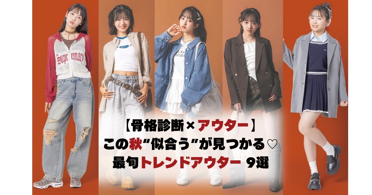 記事一覧 - ニコラネット｜nicola オフィシャルサイト