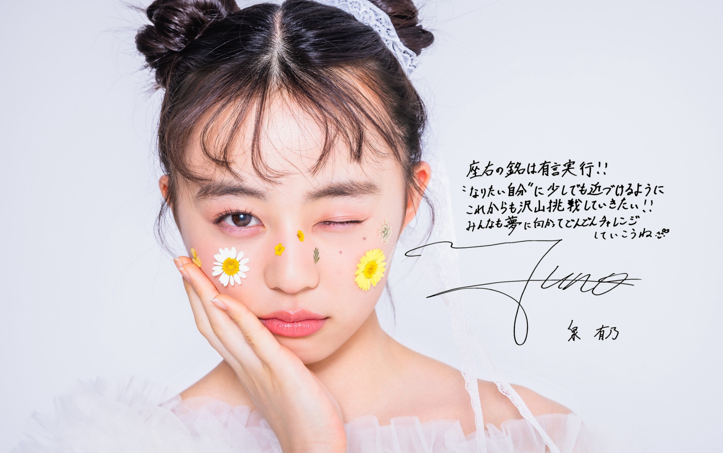 とこらページ ニコラネット｜nicola オフィシャルサイト