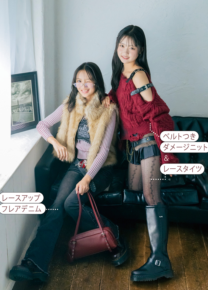 パンクグランジ