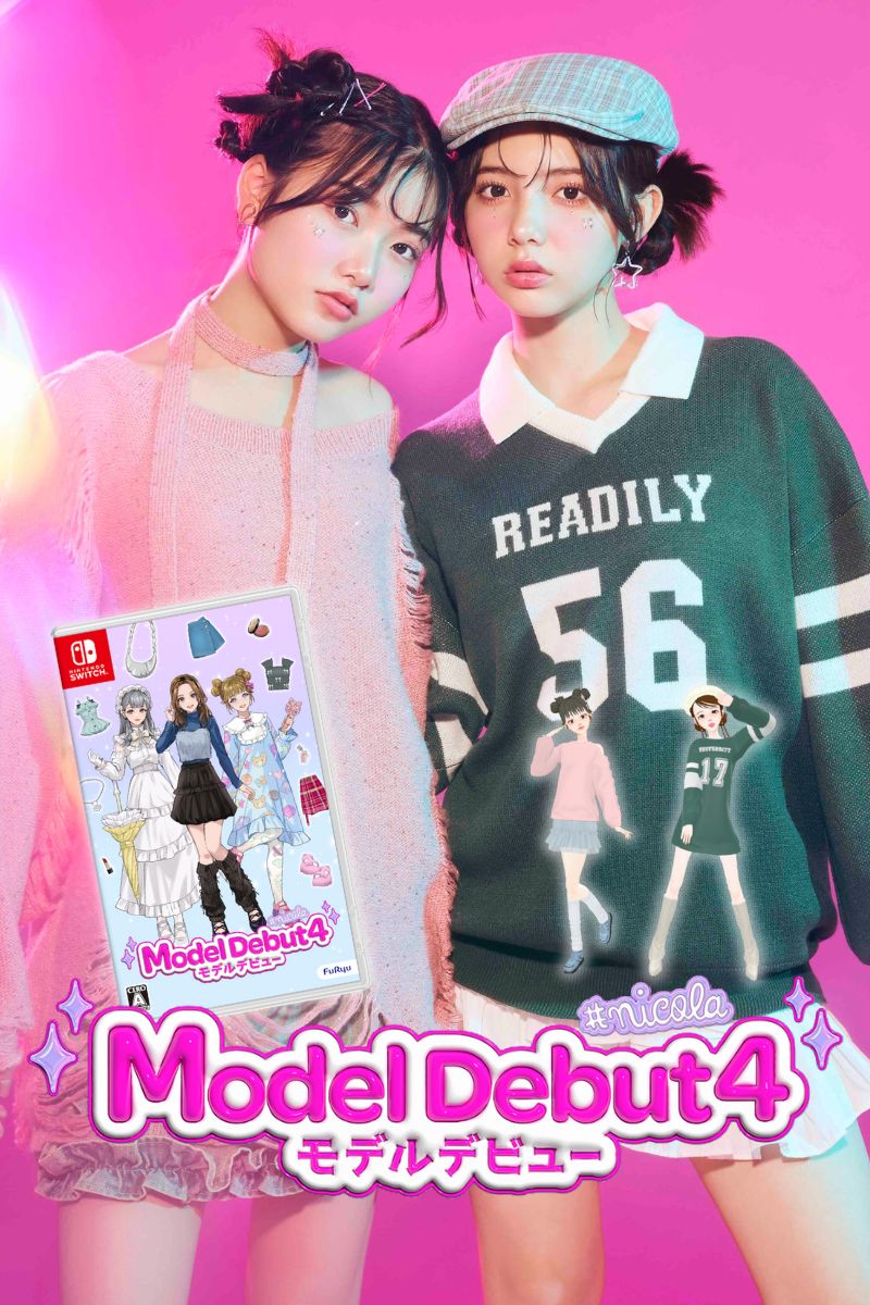 MODEL Debut! 1・2・3 セット MODEL Debut! 1・2・3 セット Nintendo Switch｜モデルデビュー2