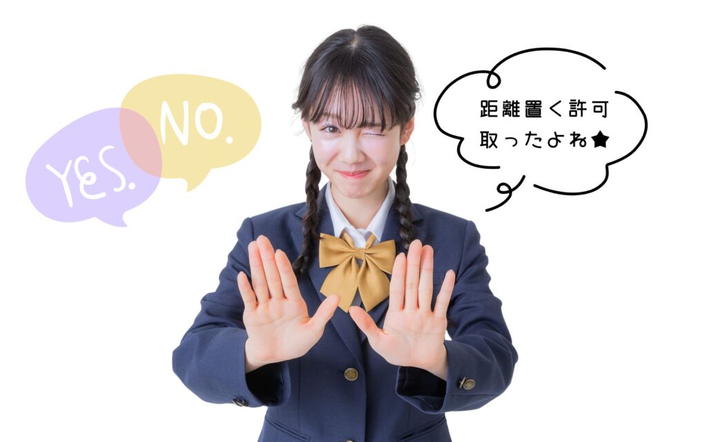 苦手な人 付き合い方