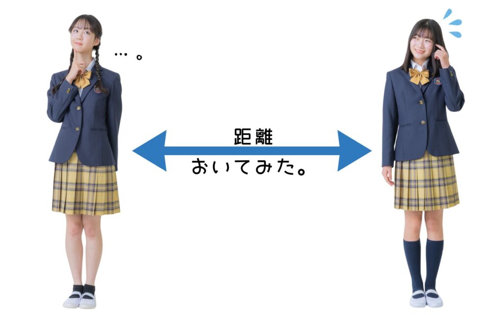 苦手な人　付き合い方