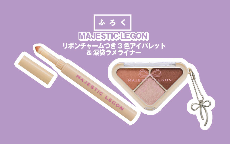 こだわりのとり方気になる!!みんなのリアルなノート見せて！／ニコラ 2026年1・2月合併号