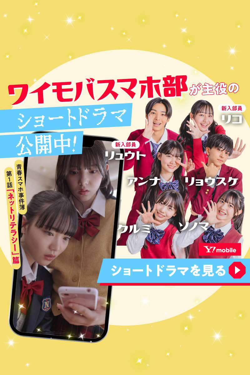 ニコラネット｜nicola オフィシャルサイト