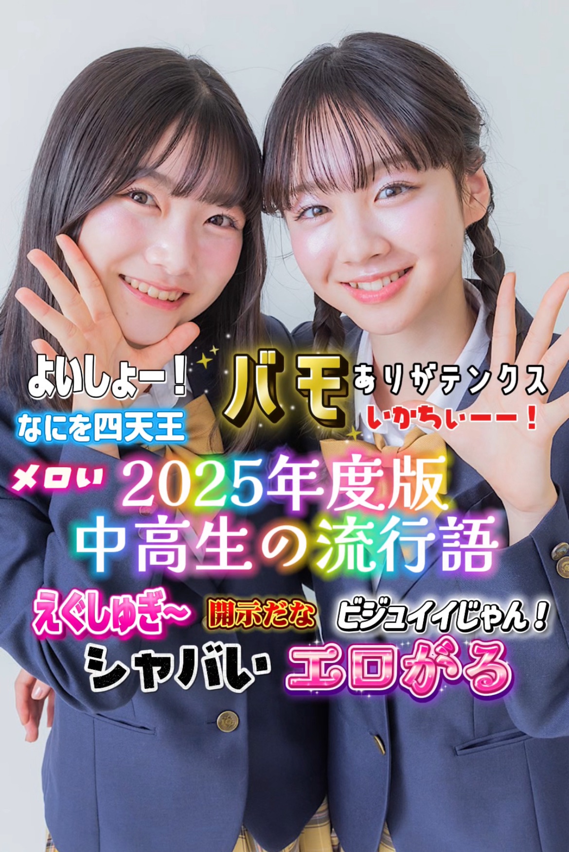 試し読み - ニコラネット｜nicola オフィシャルサイト