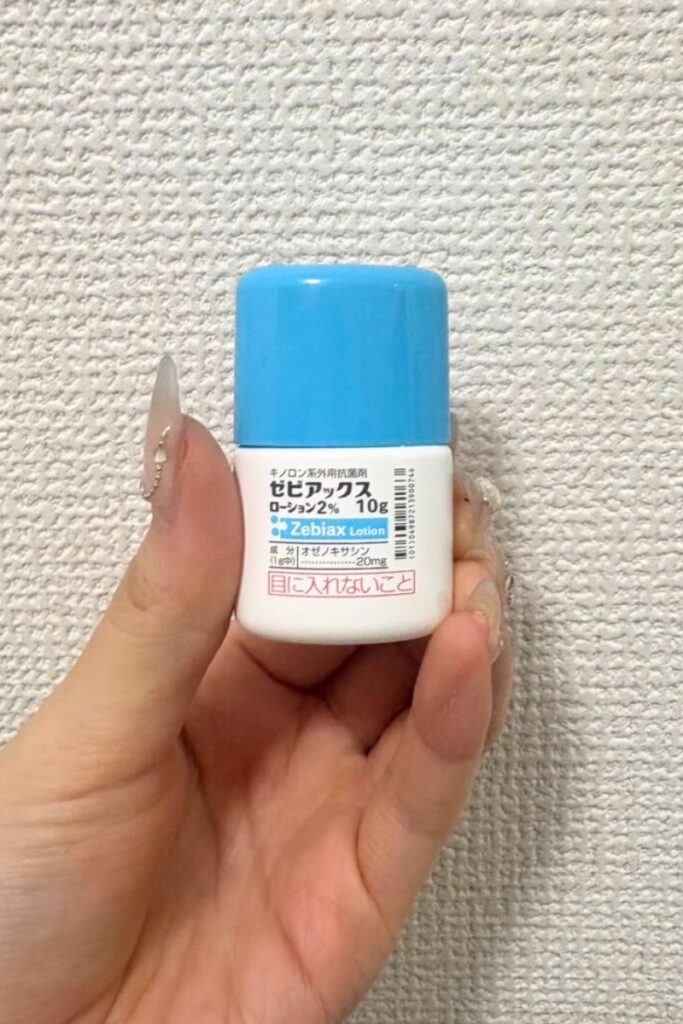 スキンケア　ニキビ