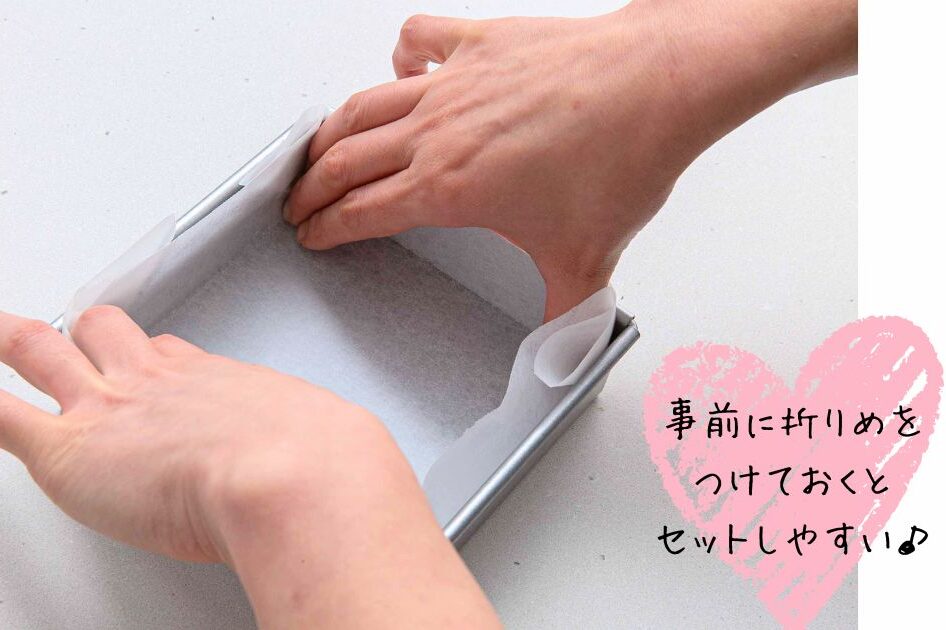 ブラウニー レシピ