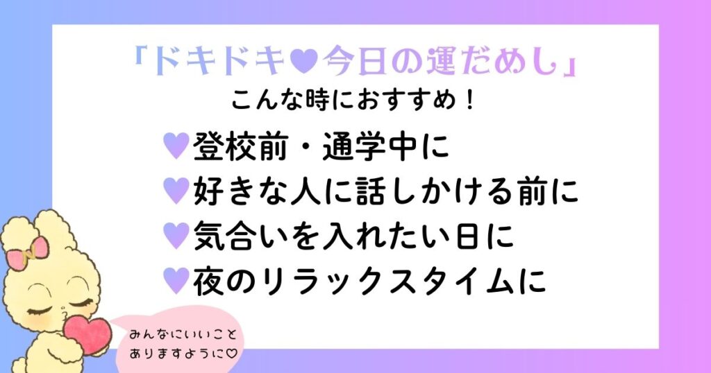 おみくじ　運勢