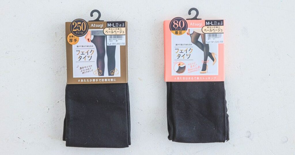 フェイクタイツ