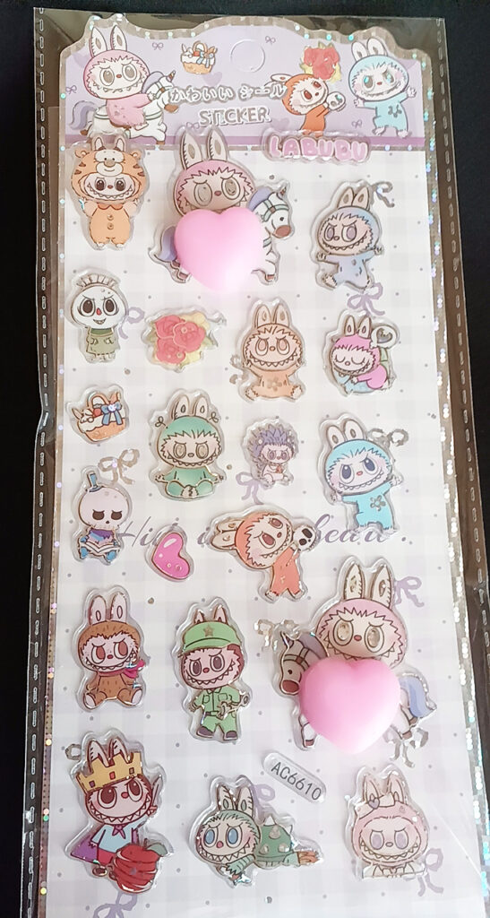 おしりシール ラブブ