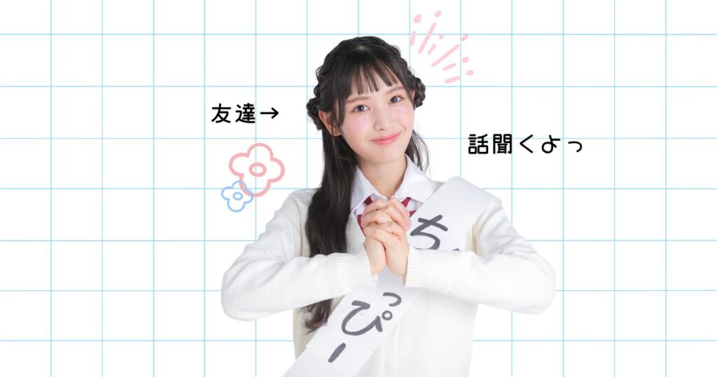 ChatGPT モデル写真