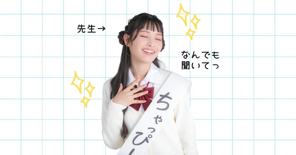 ChatGPT モデル写真