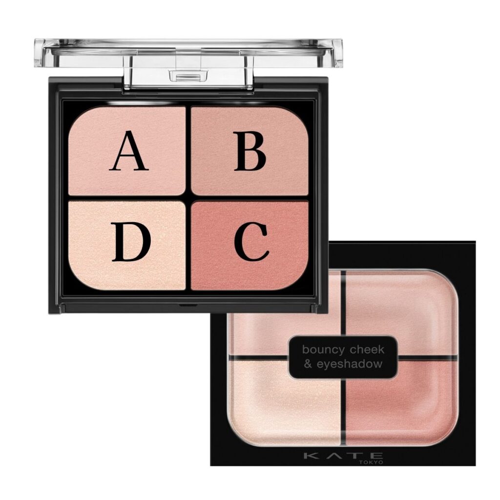 アイシャドウ・チーク ケイト