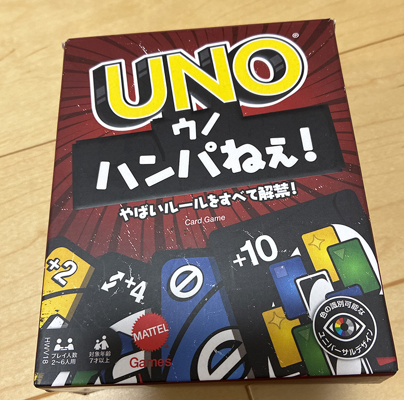 新学期 友達作り