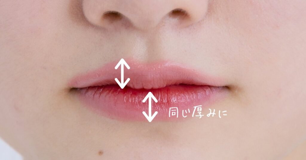 リップ　春メイク