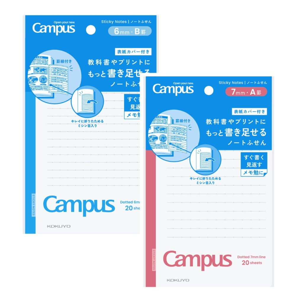 文房具　おすすめ