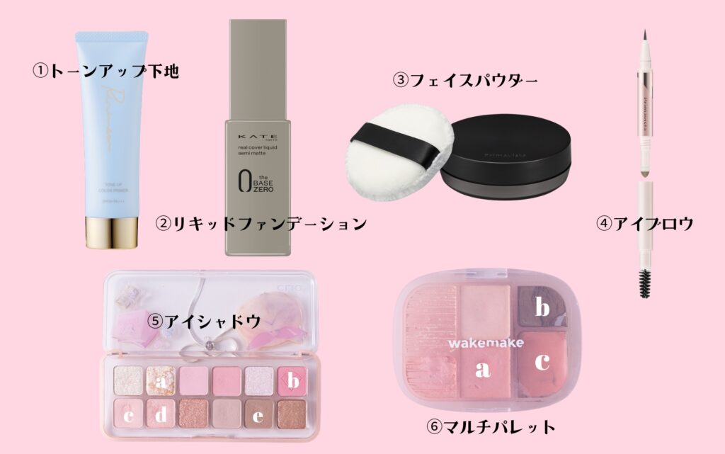 韓国アイドル　多幸感メイク