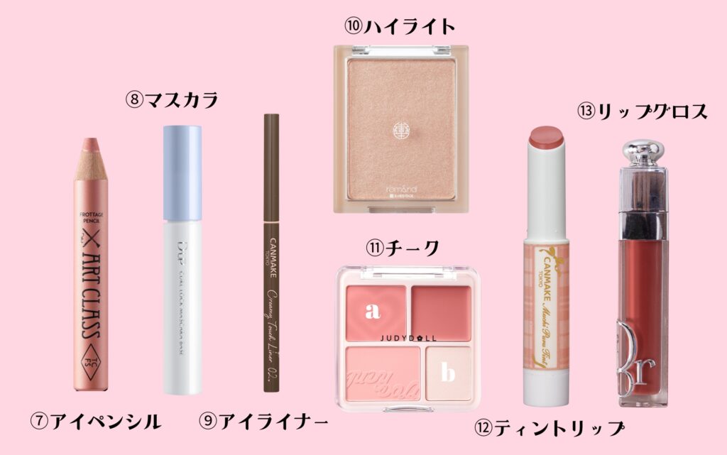 韓国アイドル　多幸感メイク