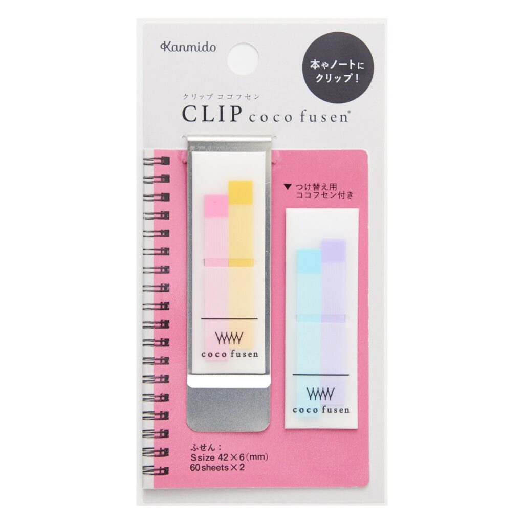 文房具　おすすめ