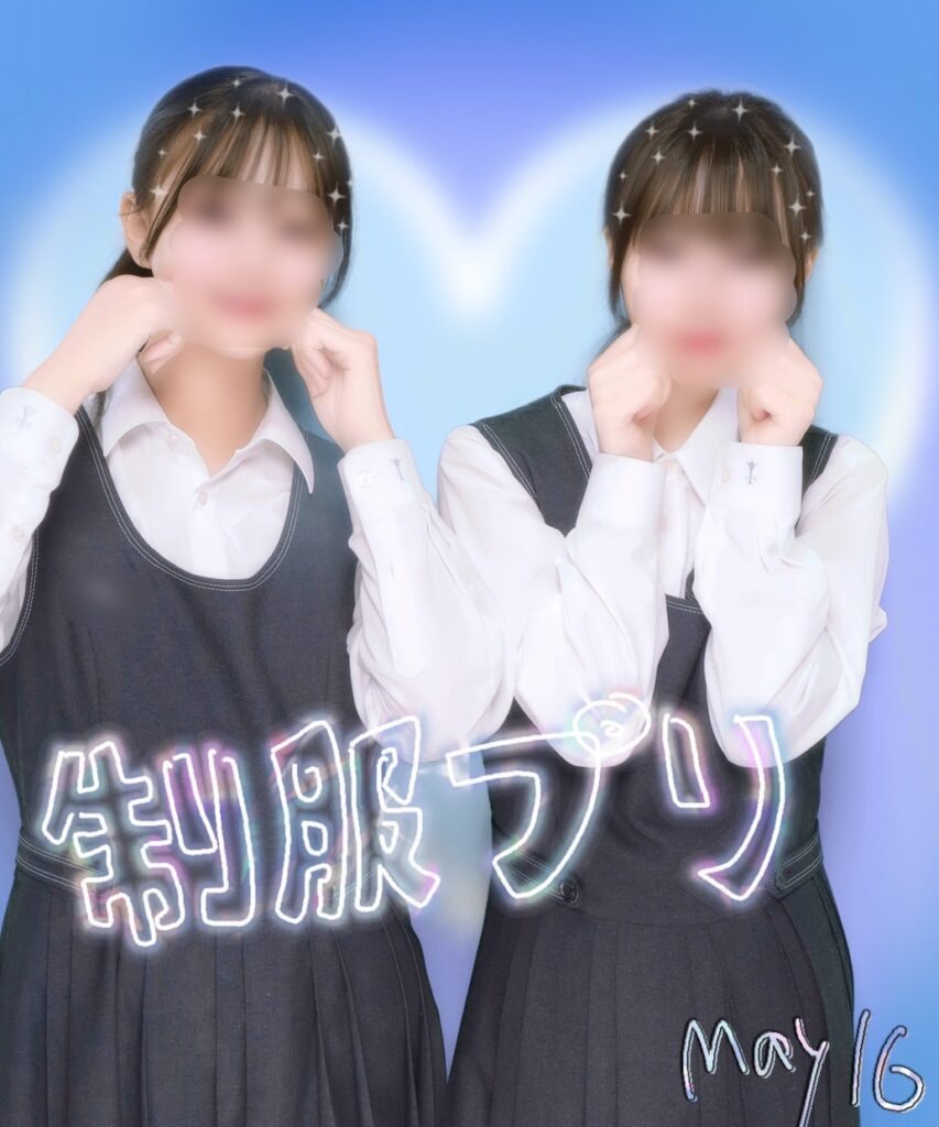 新学期友達づくり