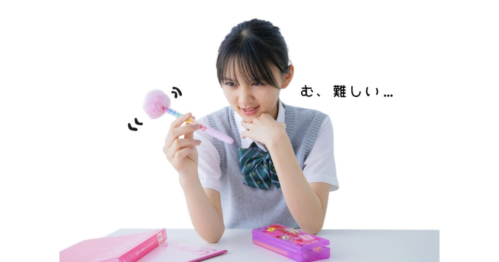 恋バナ 話題