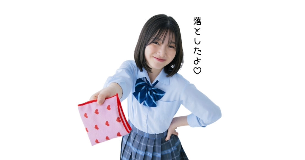 恋バナ 話題