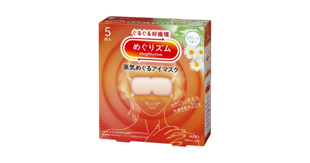 <アイマスク> 花王 めぐりズム 蒸気めぐるアイマスク
