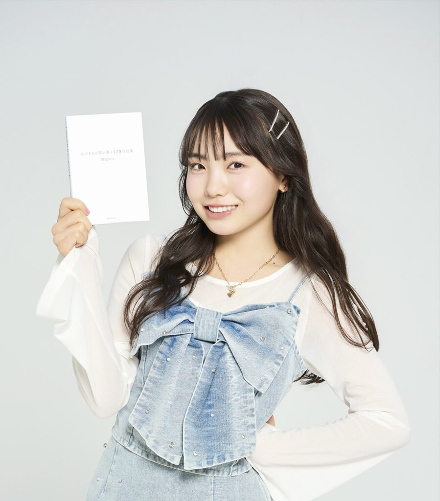 FORTUNE BOOK