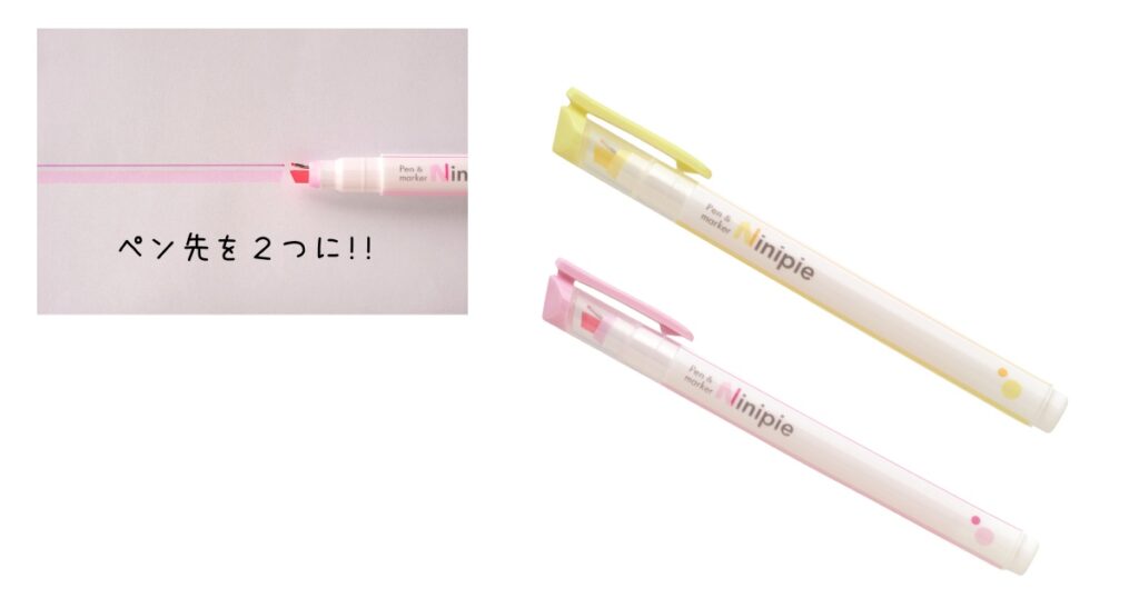 ＜ペン×マーカー＞ サンスター文具 ニニピー