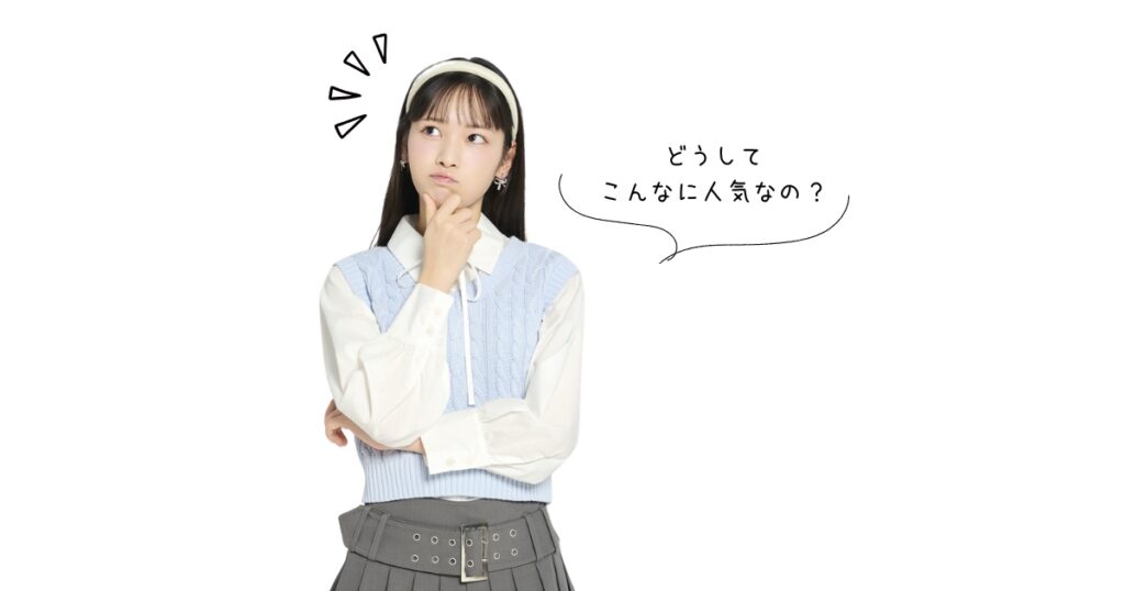 日記