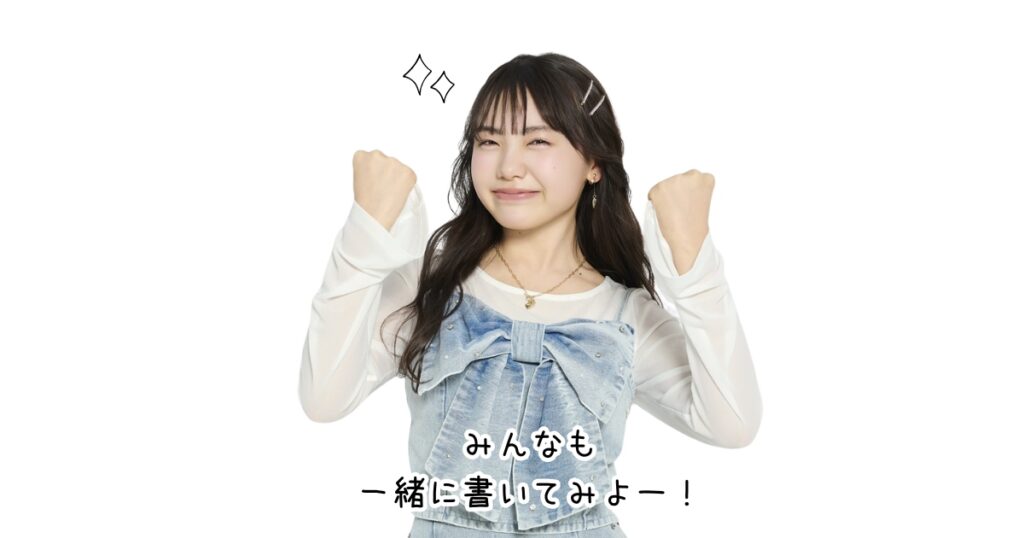 日記 おすすめ
