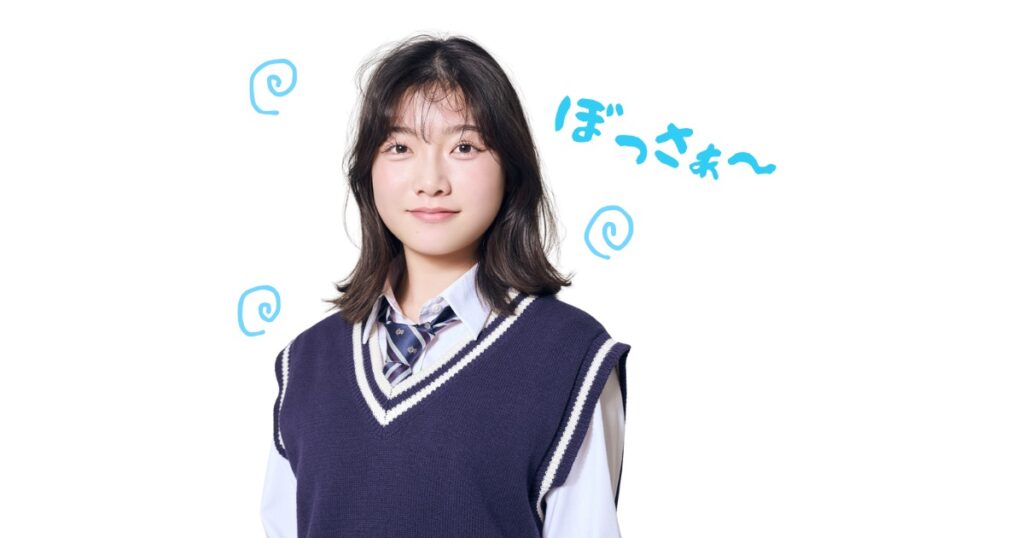 学校生活　悩み