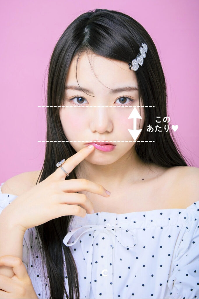 中顔面短縮メイク