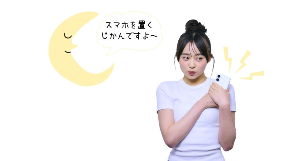 睡眠時間　理想