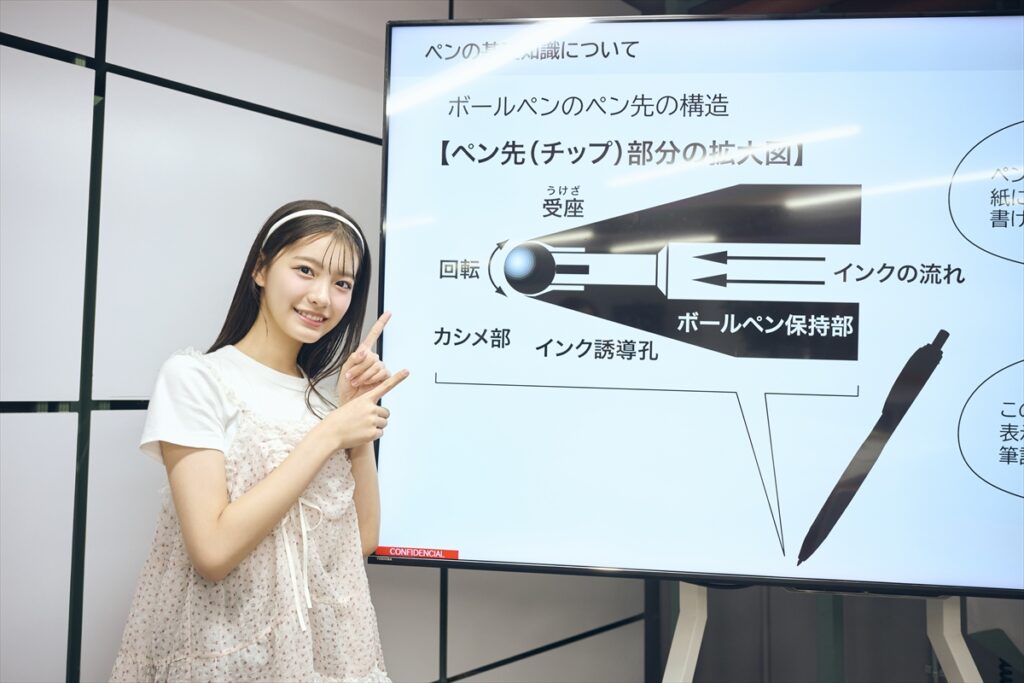 ボールペン　しくみ