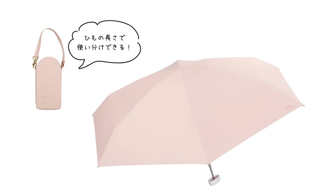 Wpc.　日傘