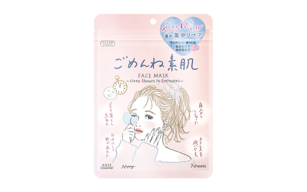 クリアターン ごめんね素肌マスク
