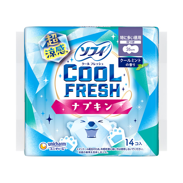 おすすめナプキン