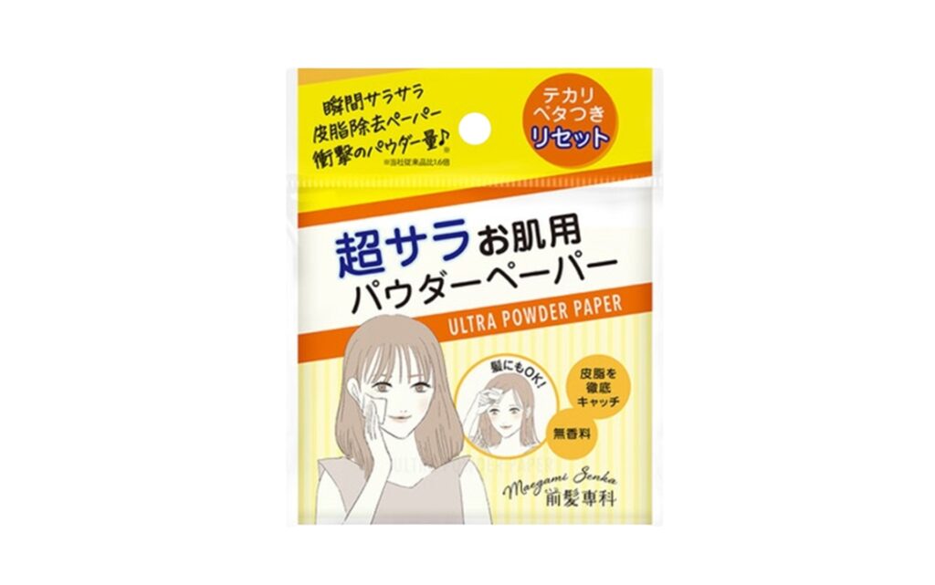 前髪専科 パウダーペーパー 超サラお肌用 30枚入り