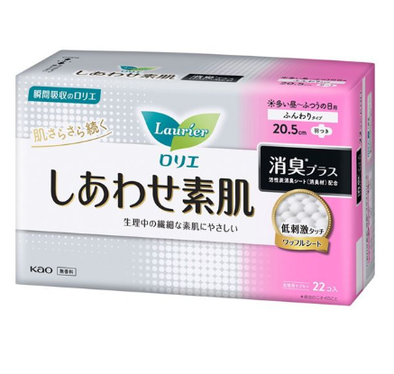 おすすめナプキン