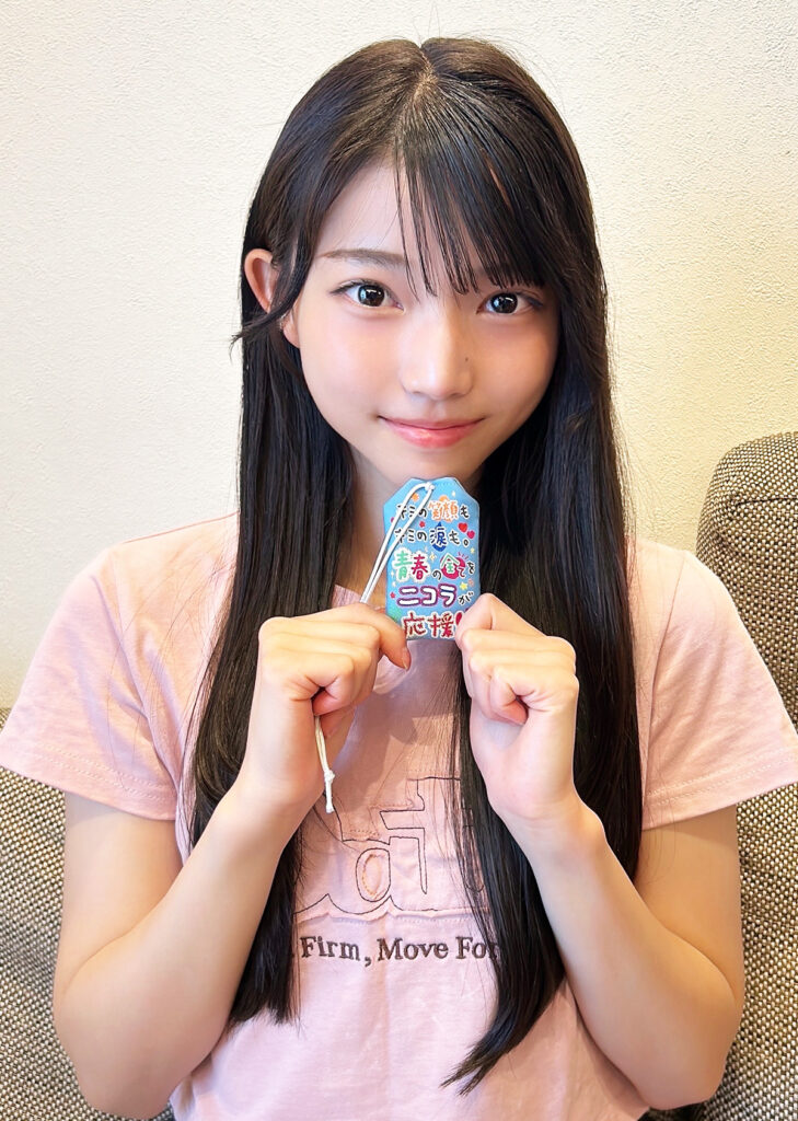 葵 かんな
