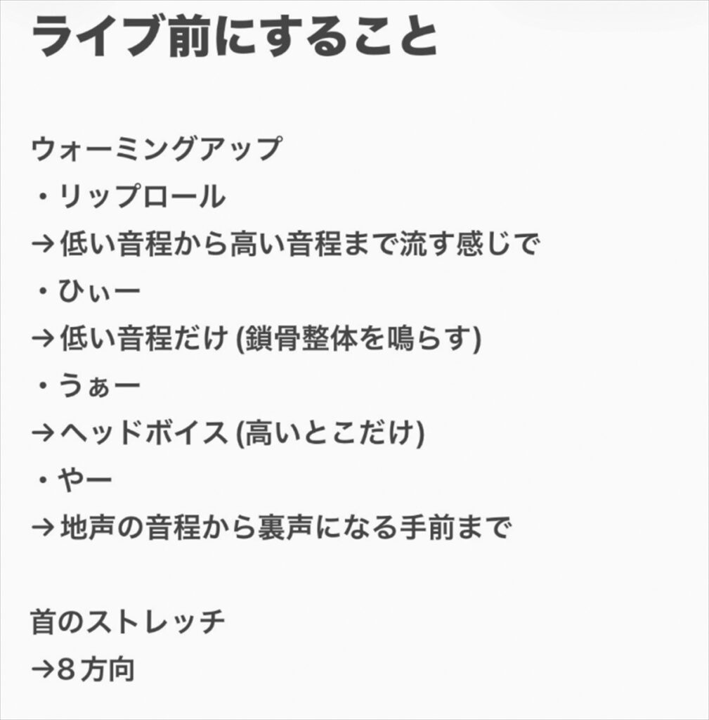 高1・中瀬梨里（リリ）スマホ