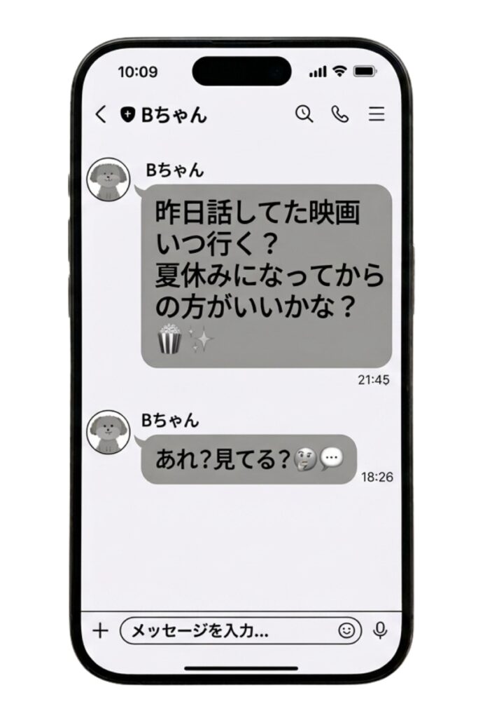 LINE　返信