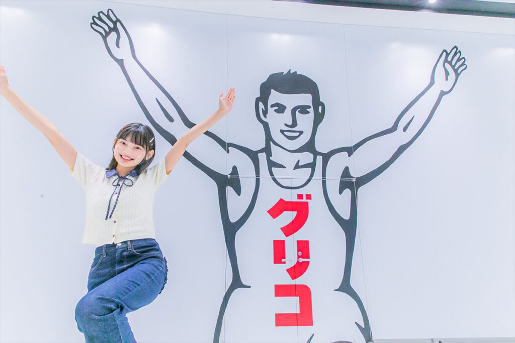 グリコピア CHIBA