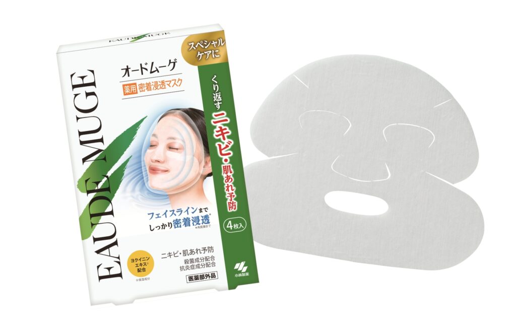 オードムーゲ 薬用密着浸透マスク［医薬部外品］