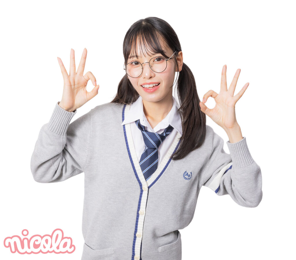 中学生 高校生 勉強法